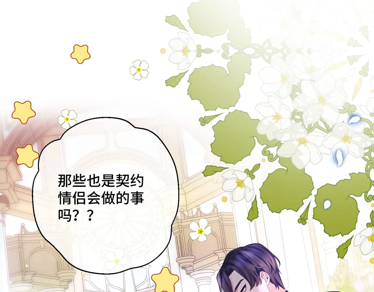 预告 第75页