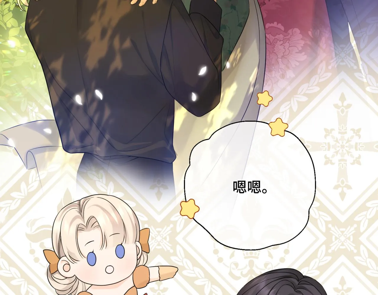 预告 第77页
