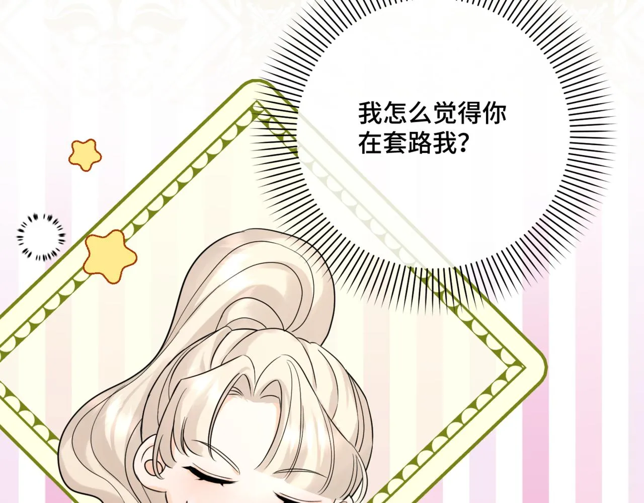 预告 第79页