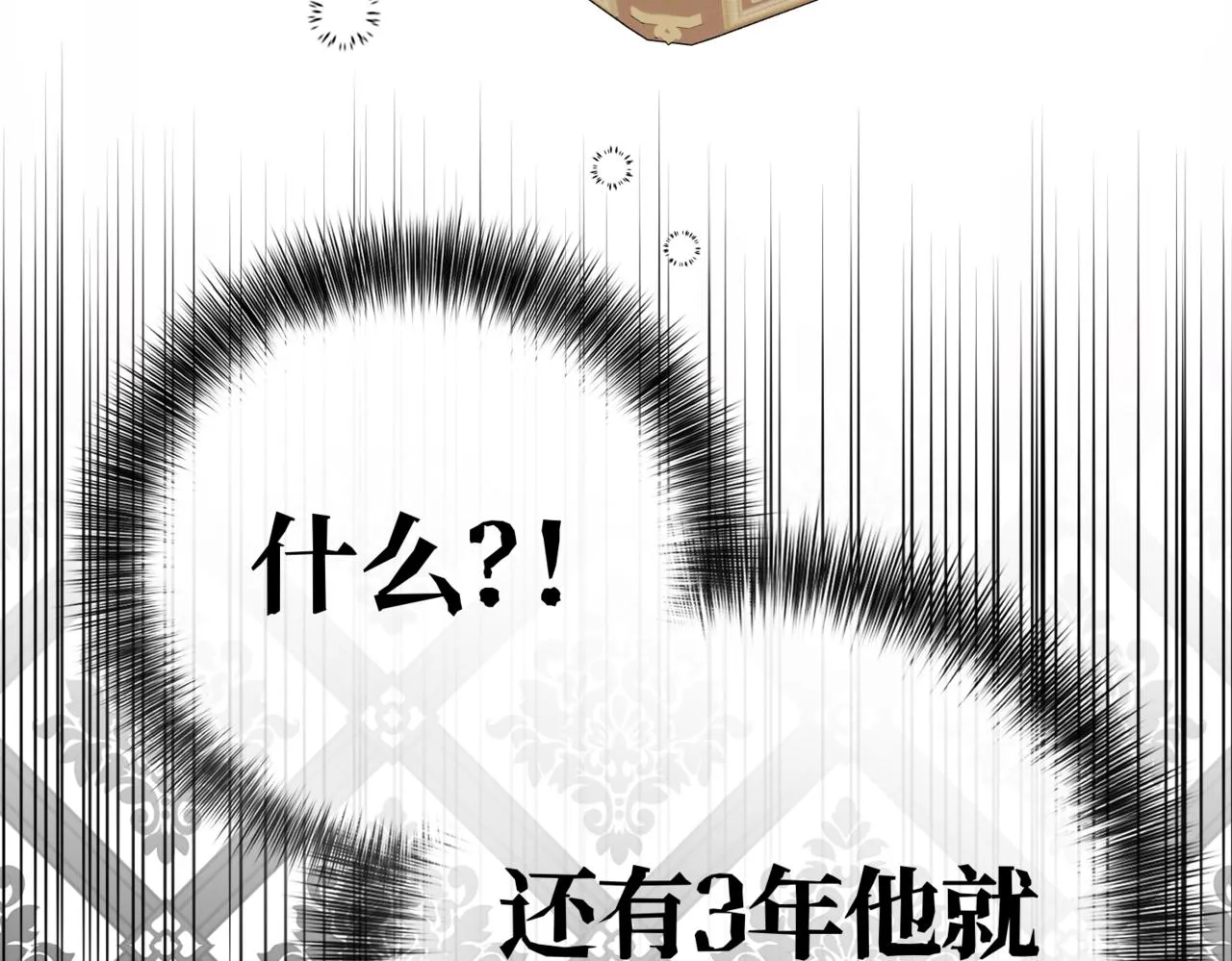 预告 第82页