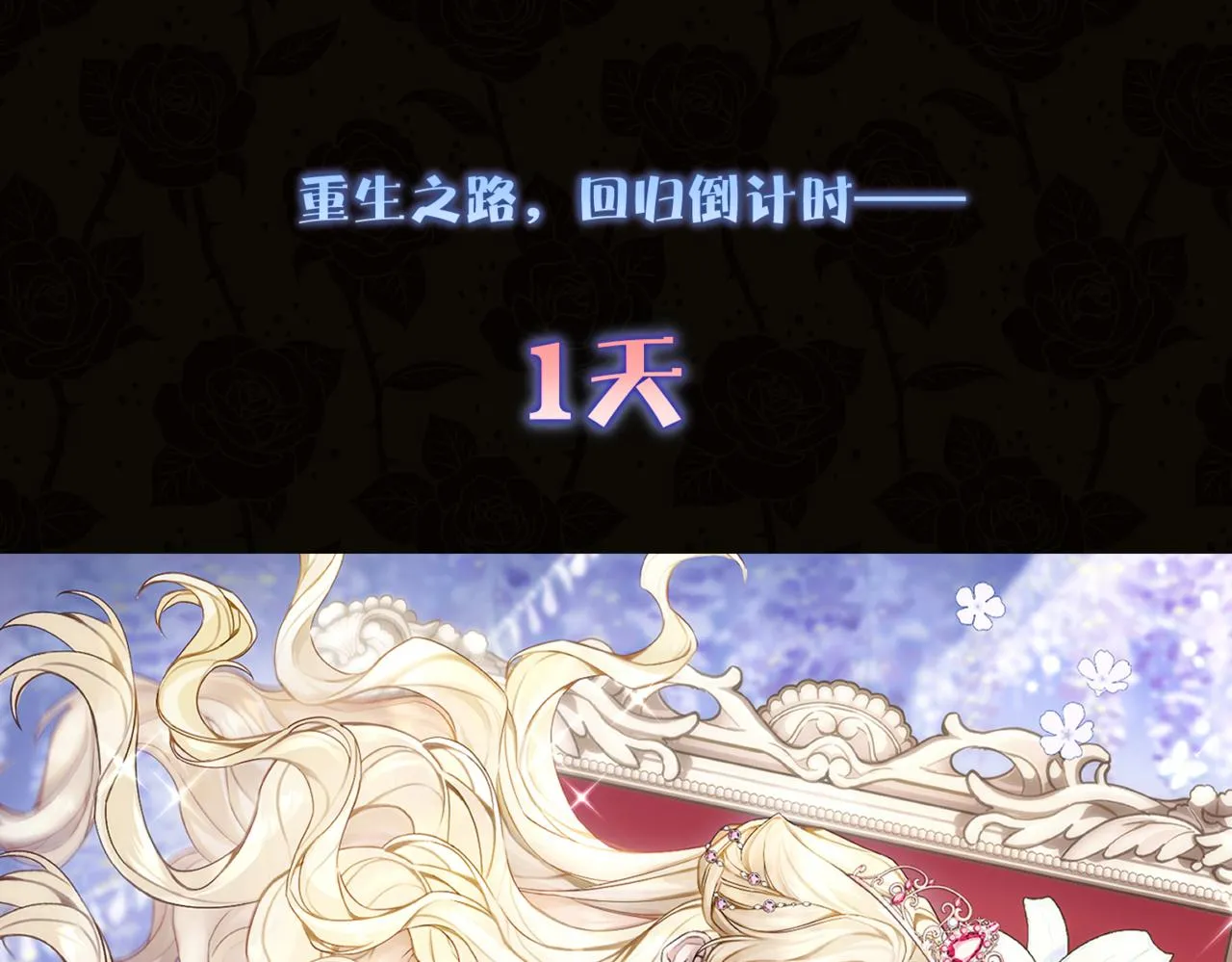 预告 第87页