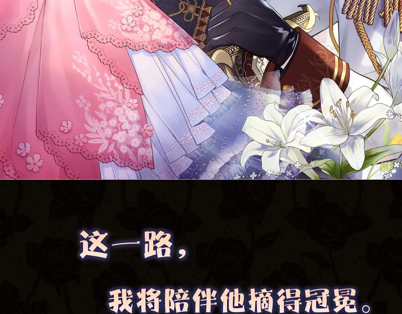 预告 第89页