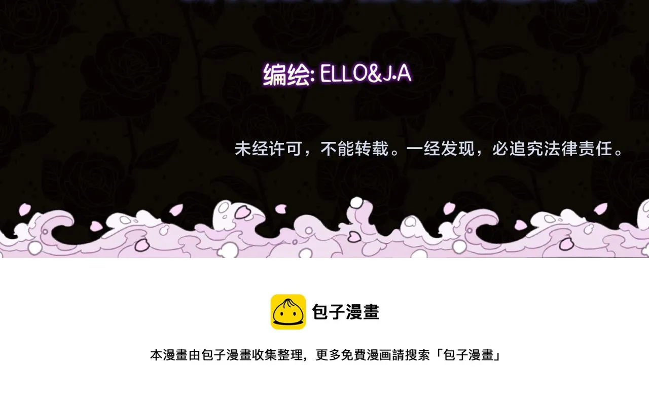 预告 第90页