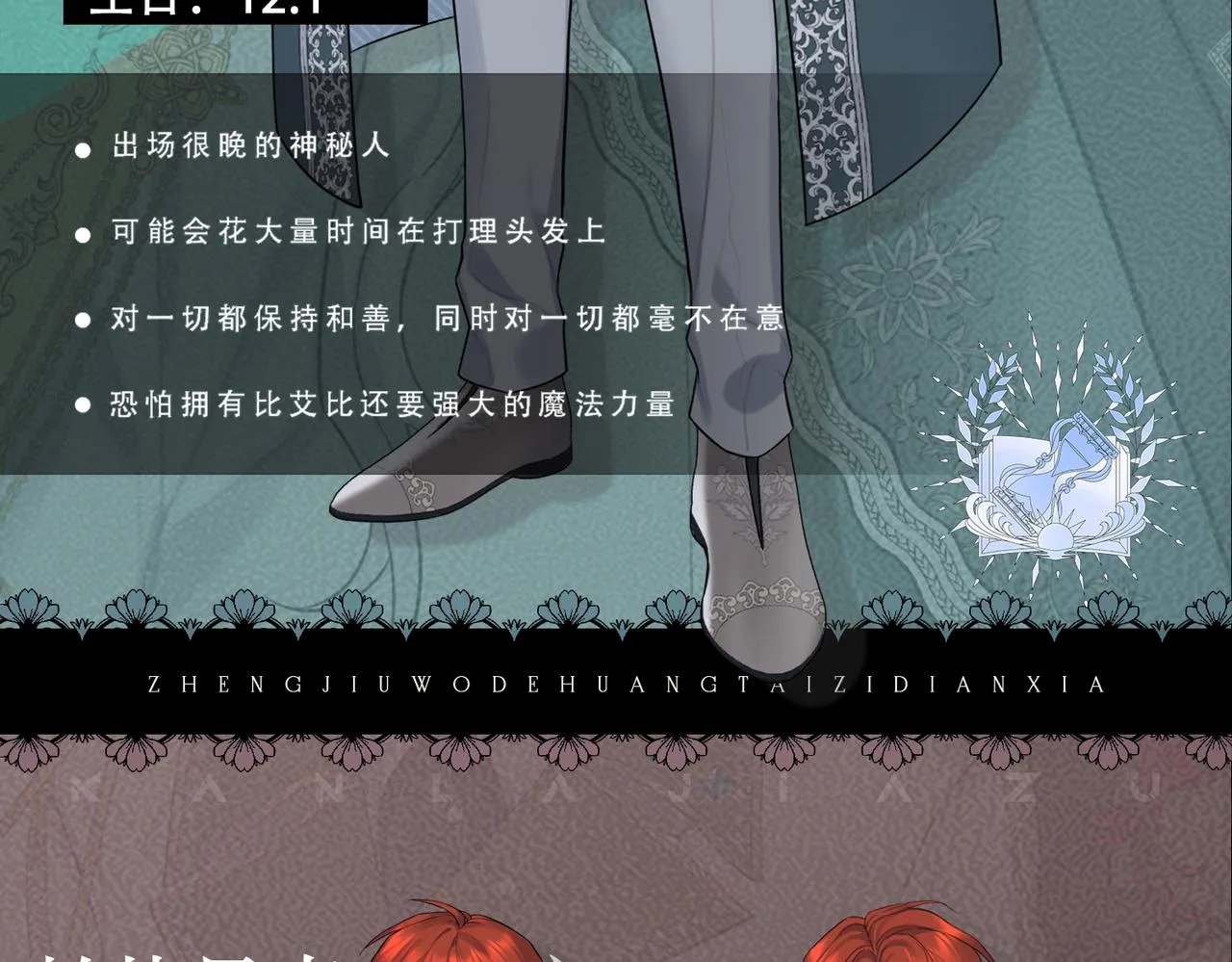  第12页
