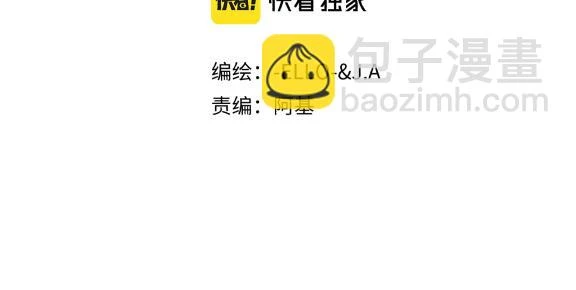 第六话 向爸爸打探消息 第2页
