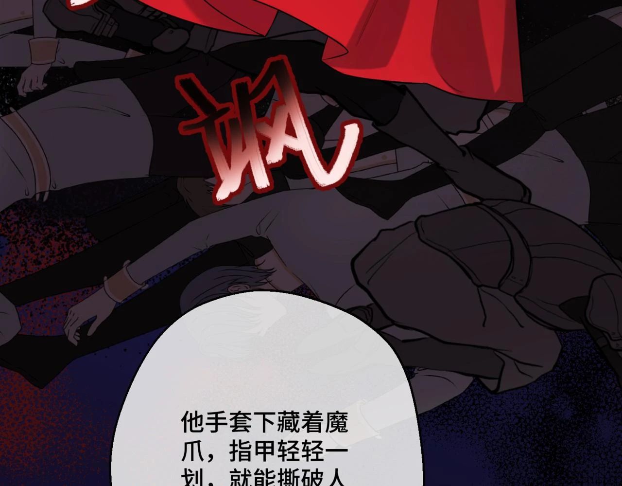 第六话 向爸爸打探消息 第157页