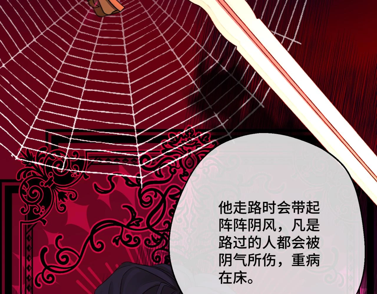 第六话 向爸爸打探消息 第160页