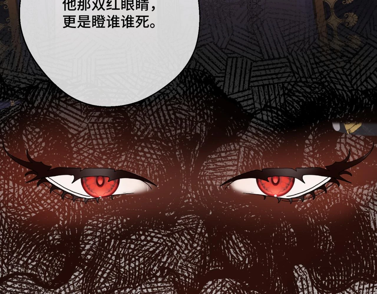 第六话 向爸爸打探消息 第163页