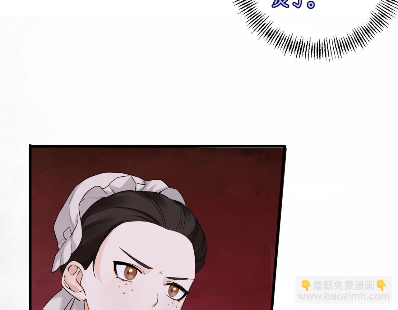 第六话 向爸爸打探消息 第167页
