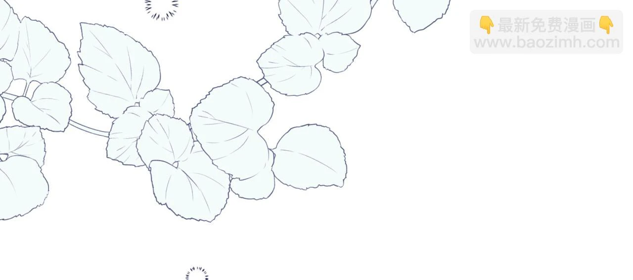 第六话 向爸爸打探消息 第197页