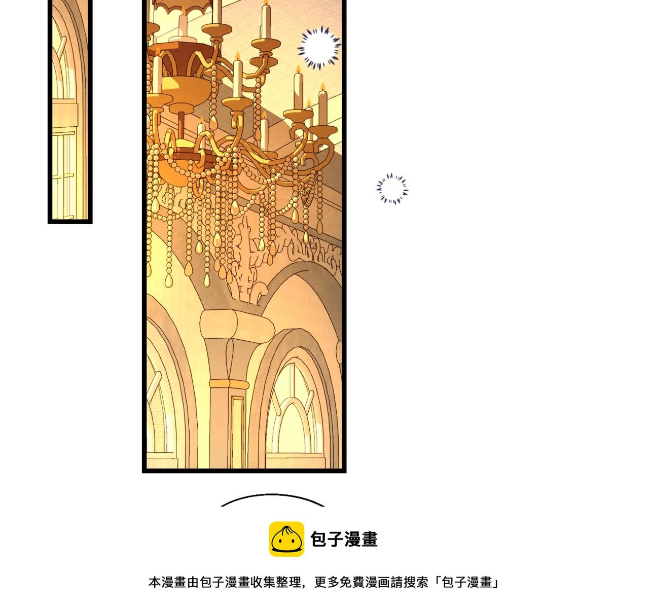 第六话 向爸爸打探消息 第200页