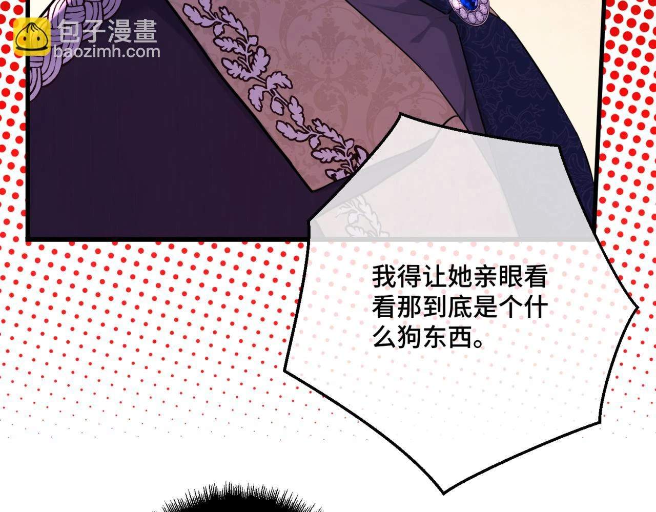 第六话 向爸爸打探消息 第208页