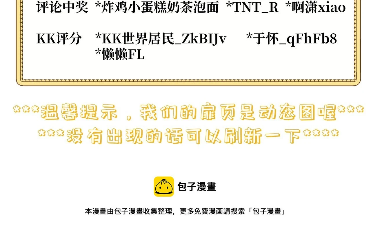 第六话 向爸爸打探消息 第227页