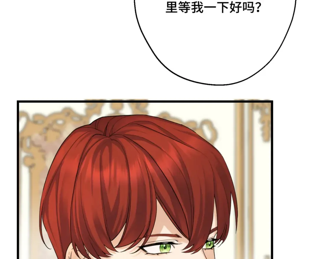 第八话 钻丽之星 第72页