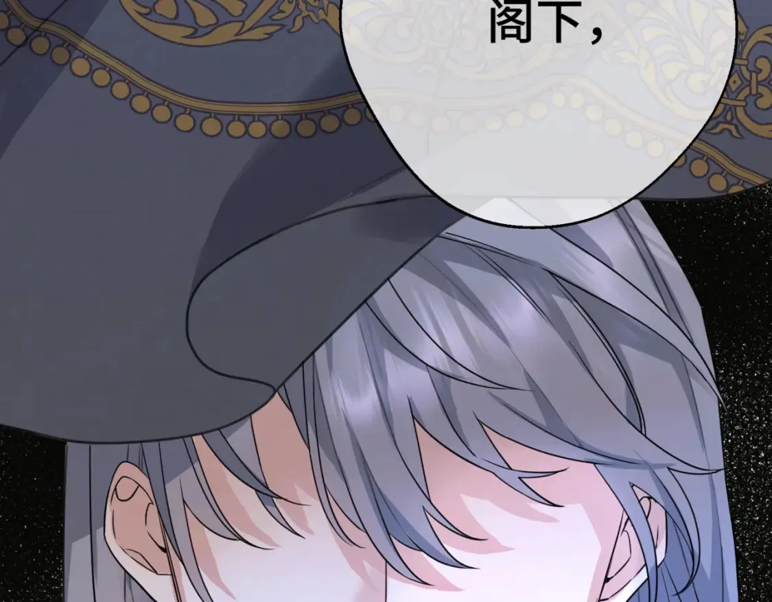 第八话 钻丽之星 第149页