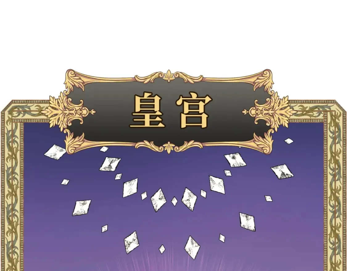 第十话 艾比、维恩与神秘信件 第1页
