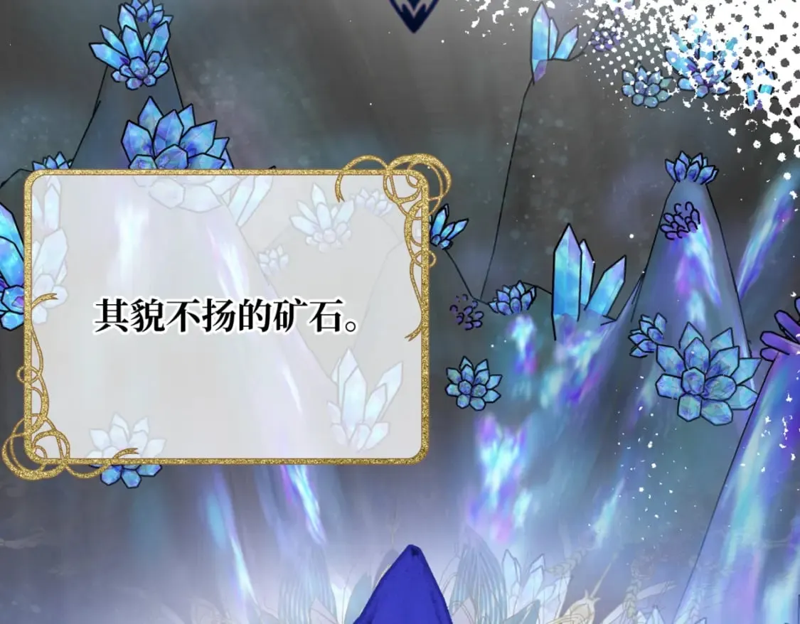 第十话 艾比、维恩与神秘信件 第134页