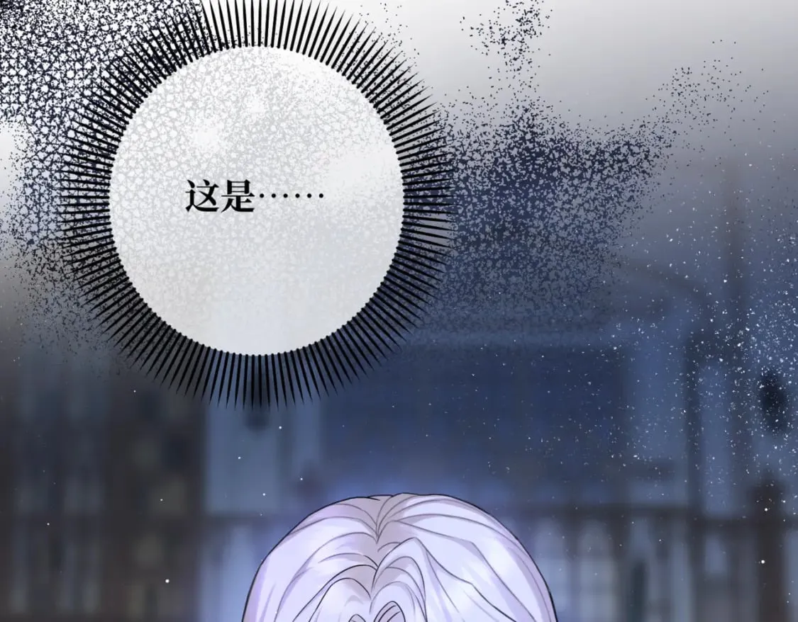 第十话 艾比、维恩与神秘信件 第174页