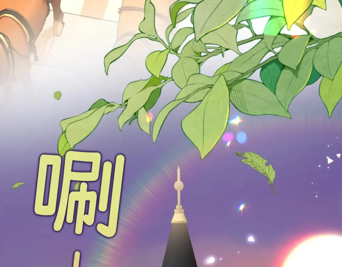 第11话 染血的舞会 第7页