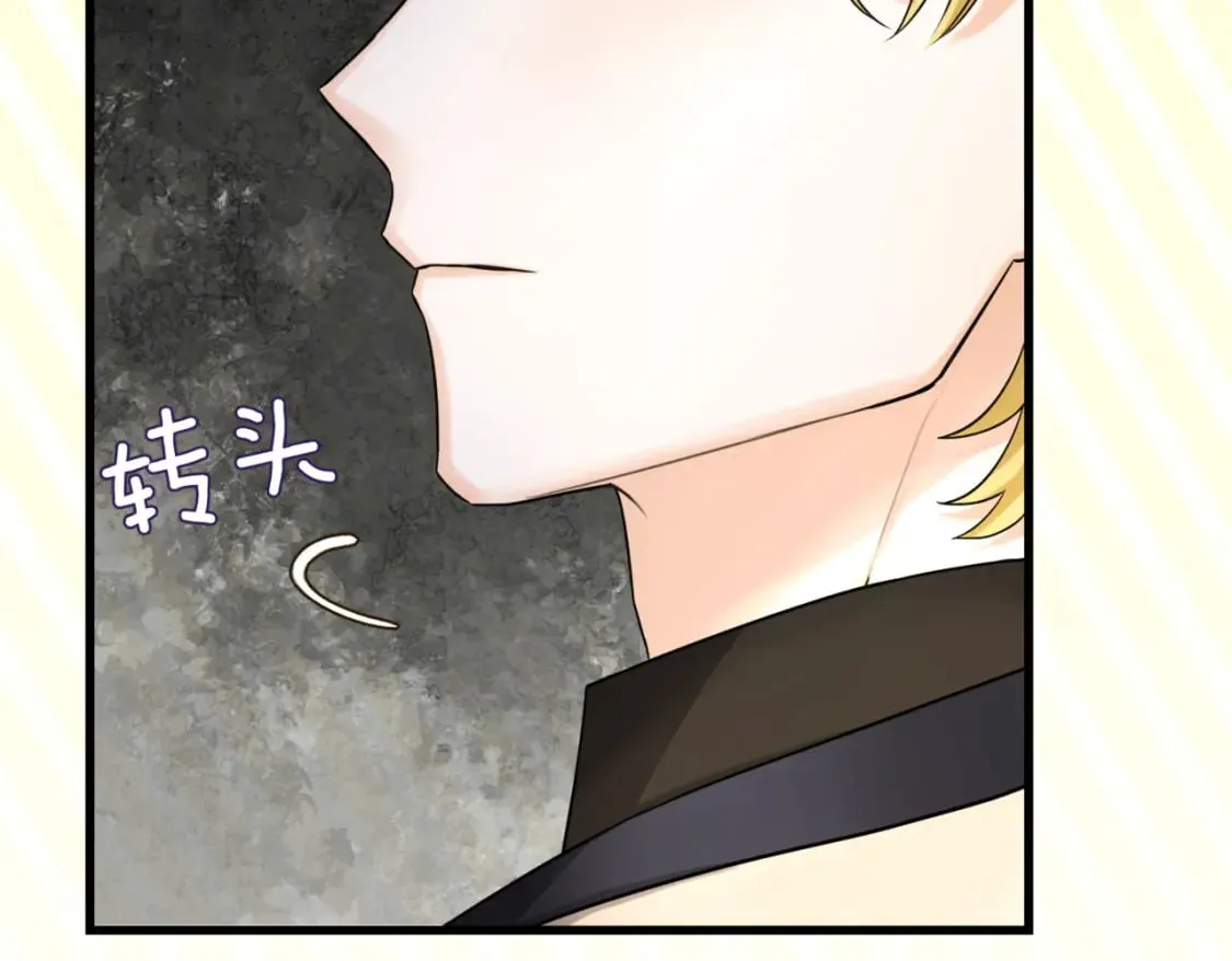 第11话 染血的舞会 第52页