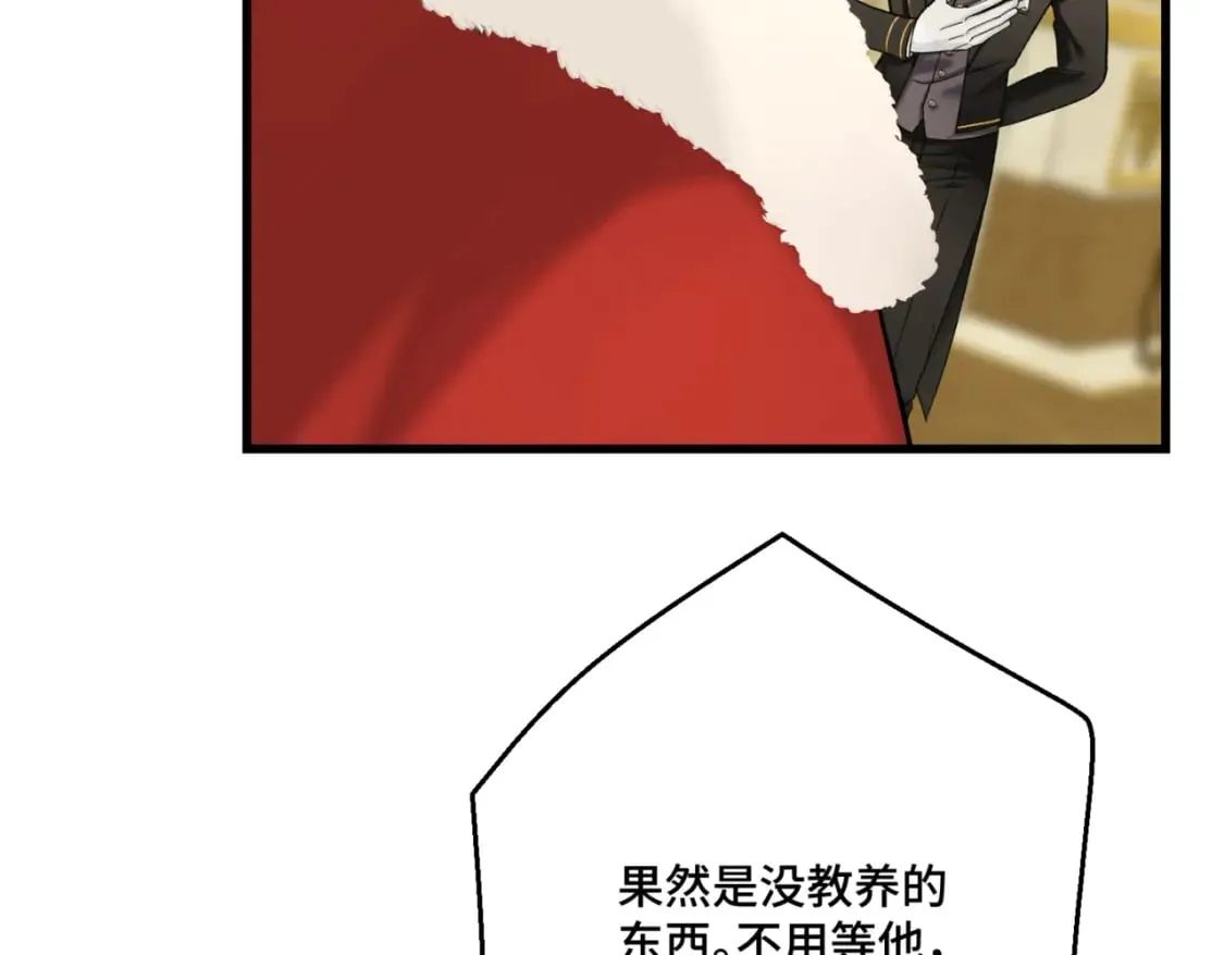 第11话 染血的舞会 第61页