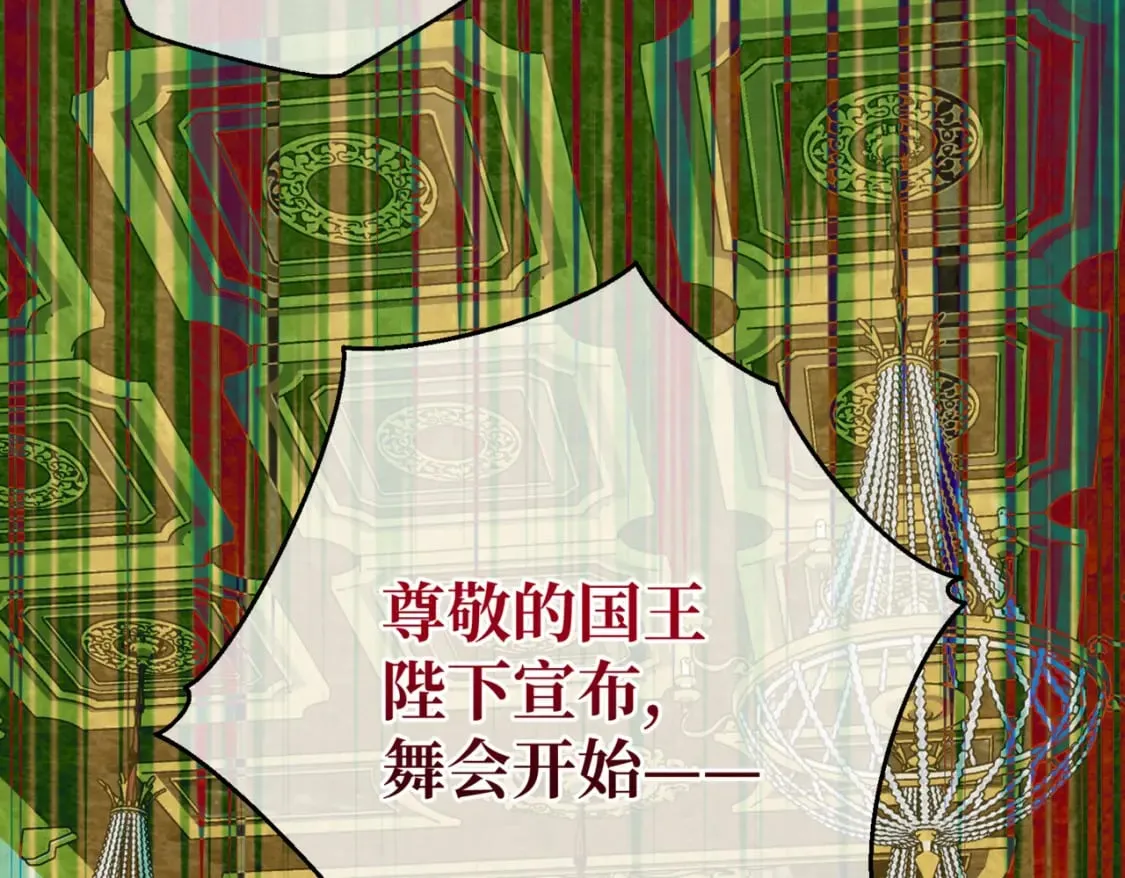 第11话 染血的舞会 第64页