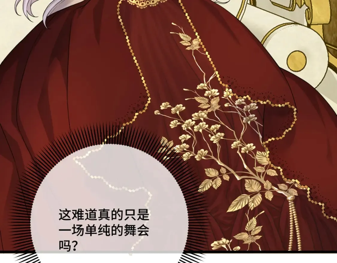第11话 染血的舞会 第70页
