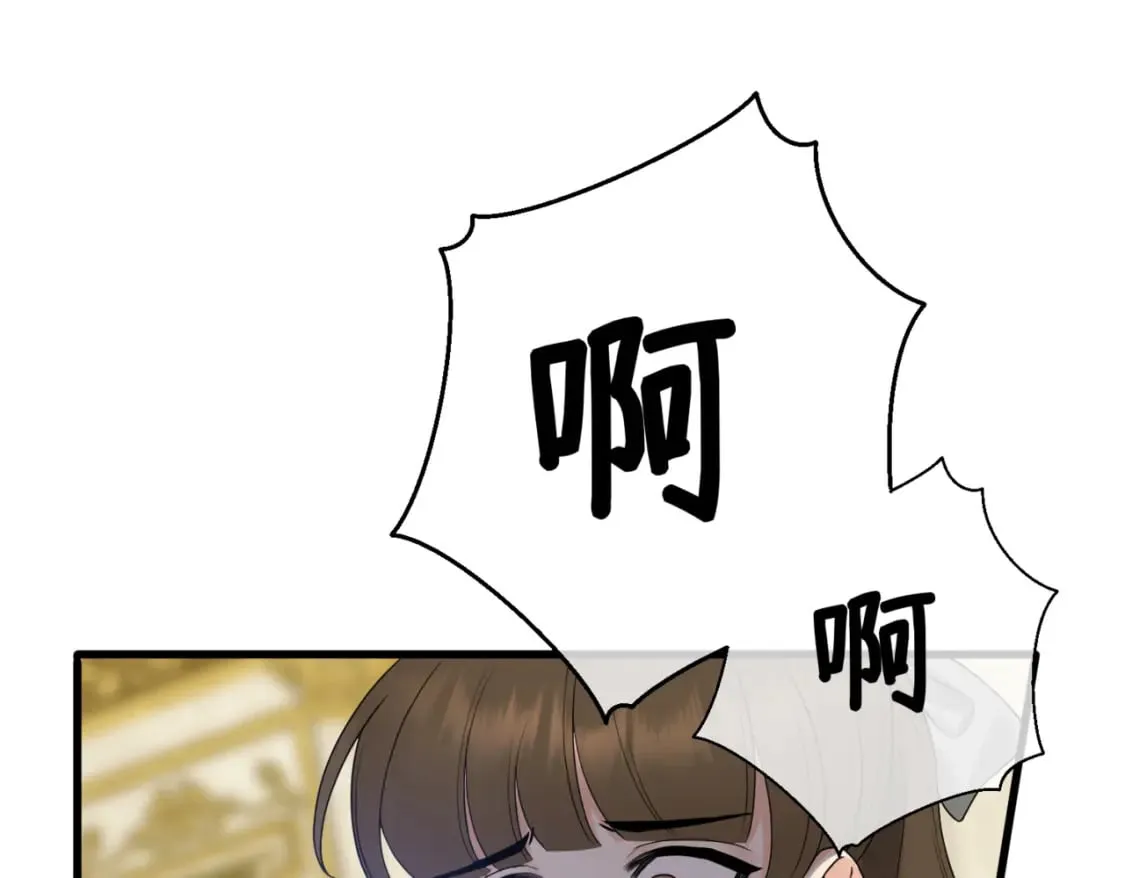 第11话 染血的舞会 第90页