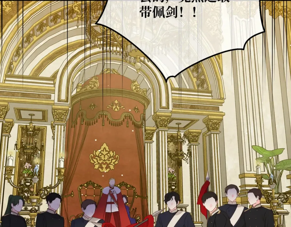 第11话 染血的舞会 第100页