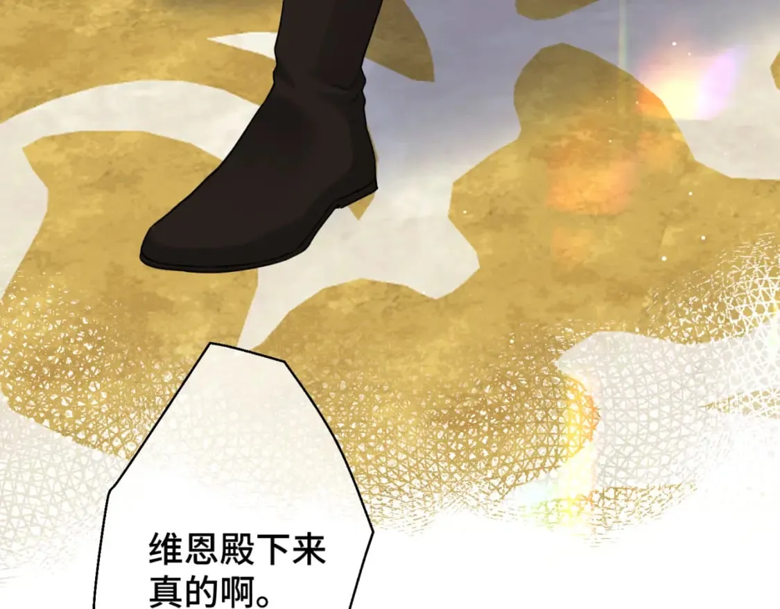 第11话 染血的舞会 第108页