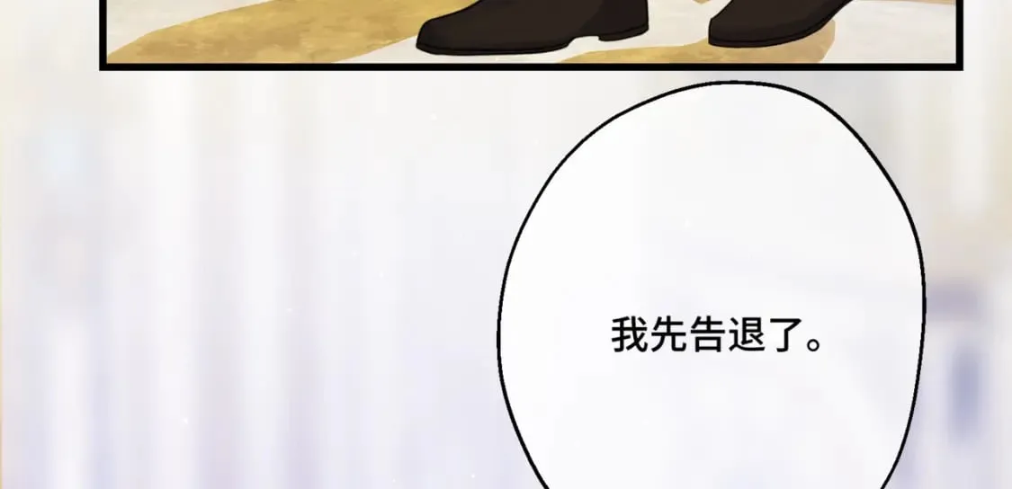 第11话 染血的舞会 第115页