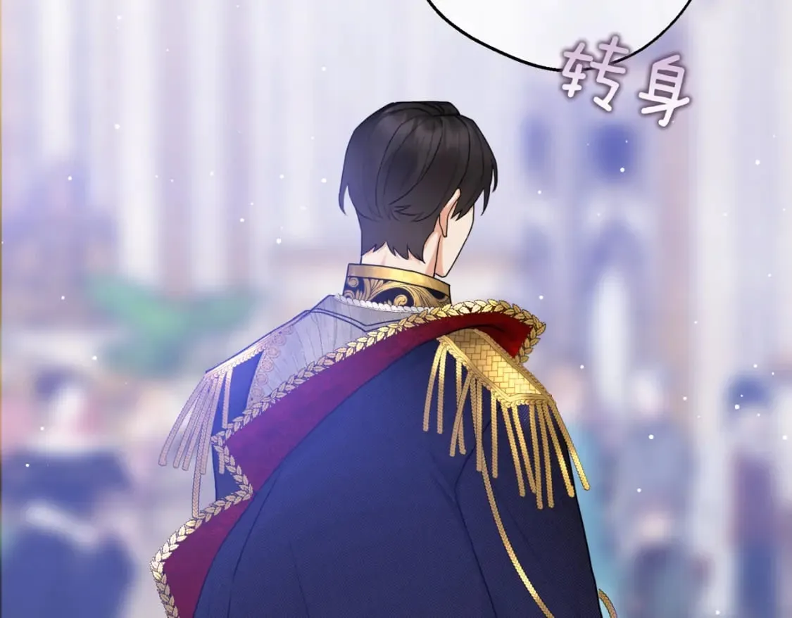 第11话 染血的舞会 第116页