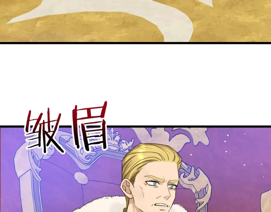 第11话 染血的舞会 第119页