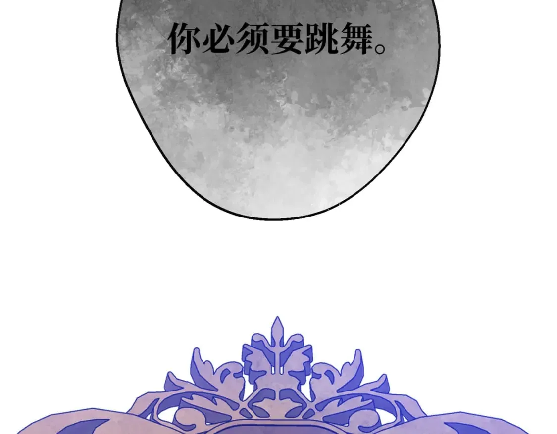 第11话 染血的舞会 第150页