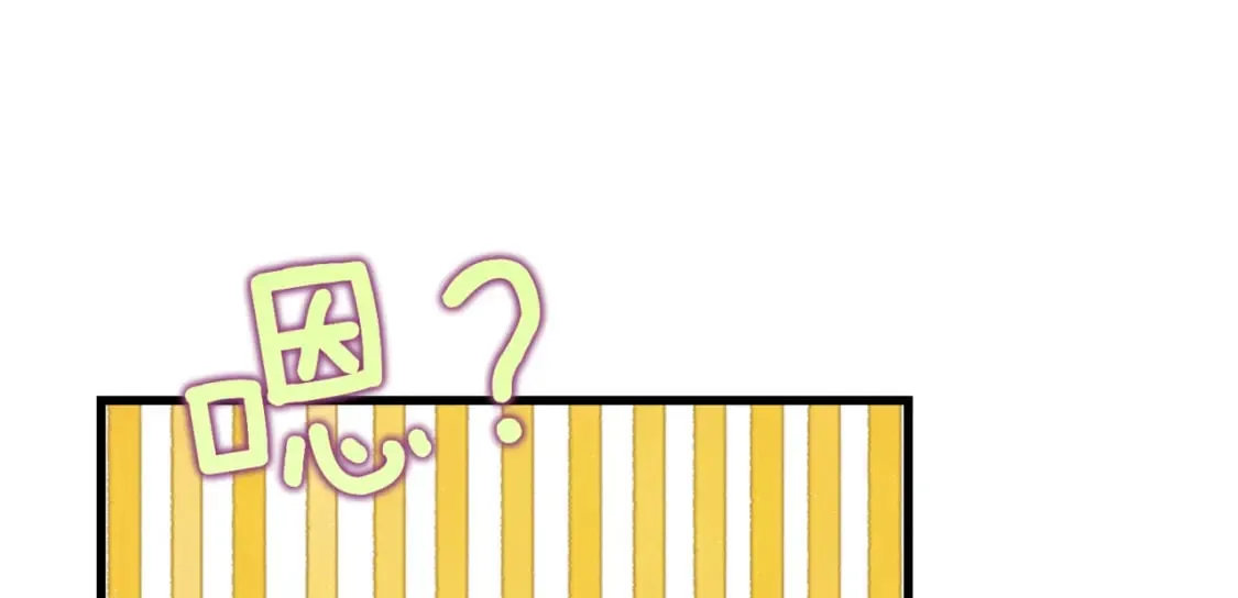 第11话 染血的舞会 第158页