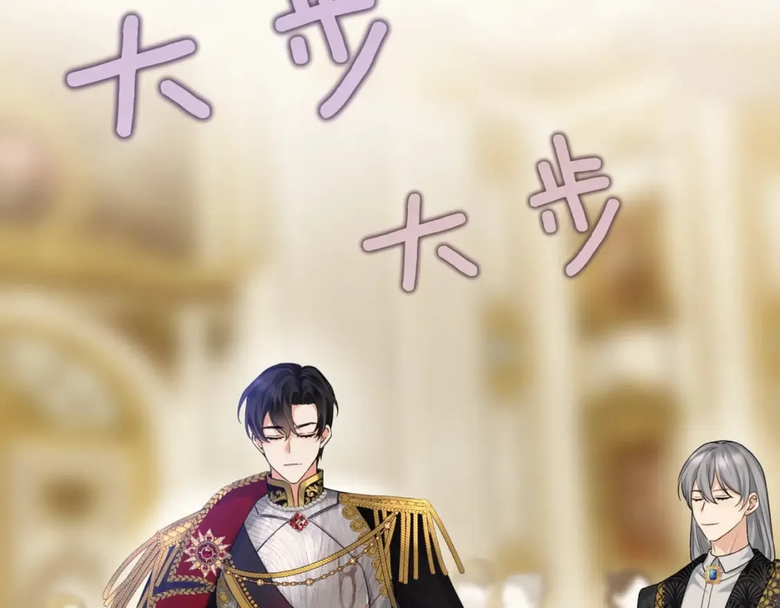 第11话 染血的舞会 第166页