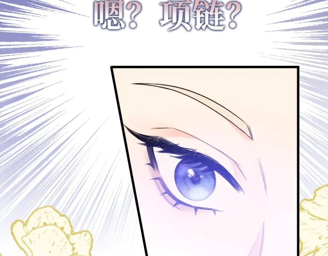 第11话 染血的舞会 第184页