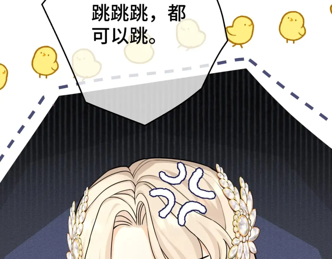 第11话 染血的舞会 第194页