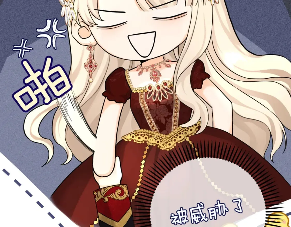 第11话 染血的舞会 第195页