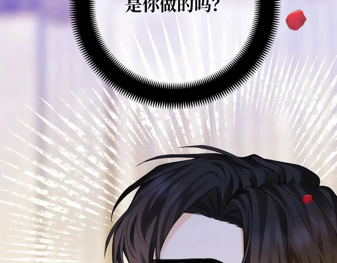 第13话 一曲舞毕 第19页