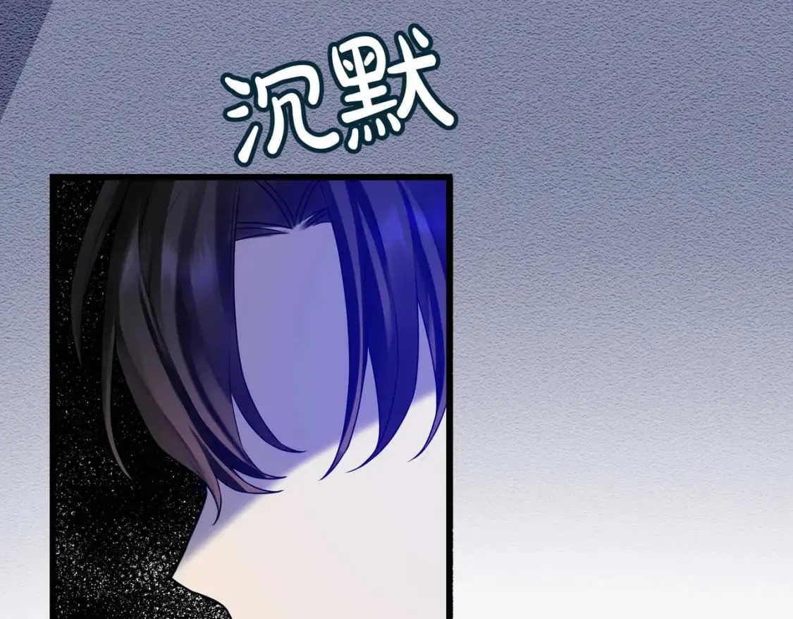 第13话 一曲舞毕 第33页