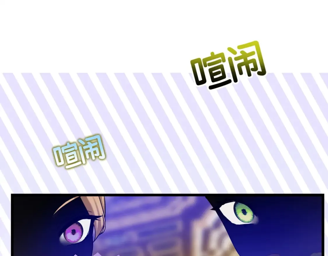 第13话 一曲舞毕 第35页