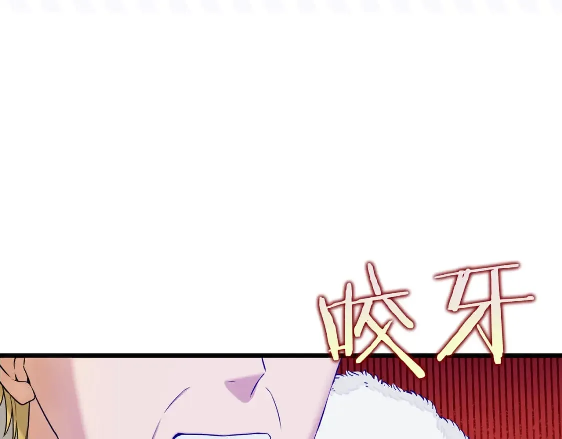 第13话 一曲舞毕 第37页