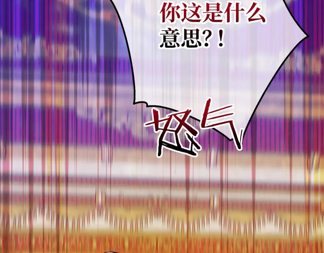 第13话 一曲舞毕 第39页