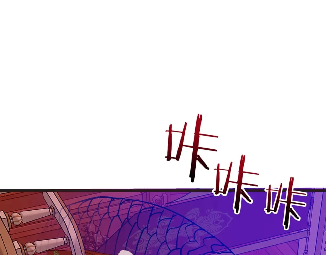 第13话 一曲舞毕 第43页