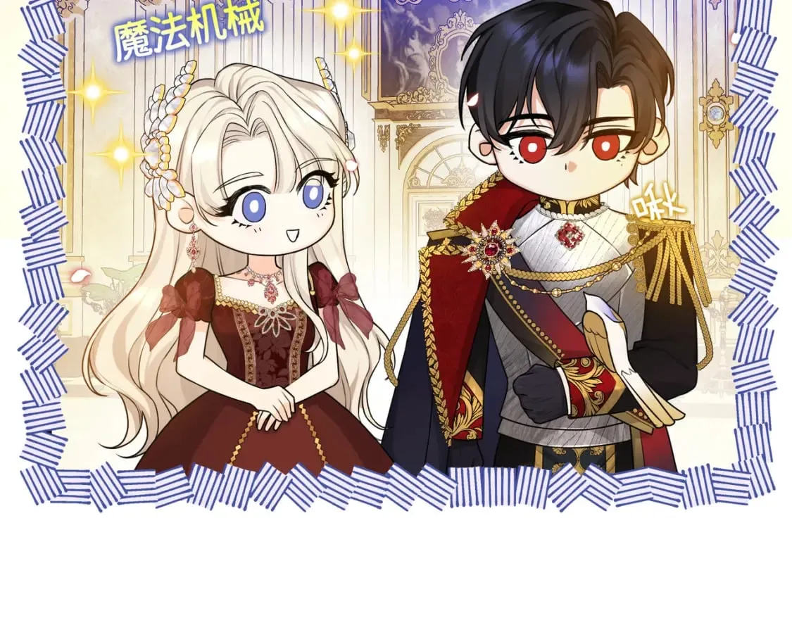 第13话 一曲舞毕 第62页