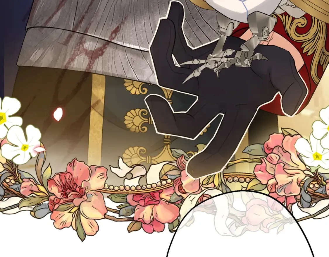 第13话 一曲舞毕 第67页