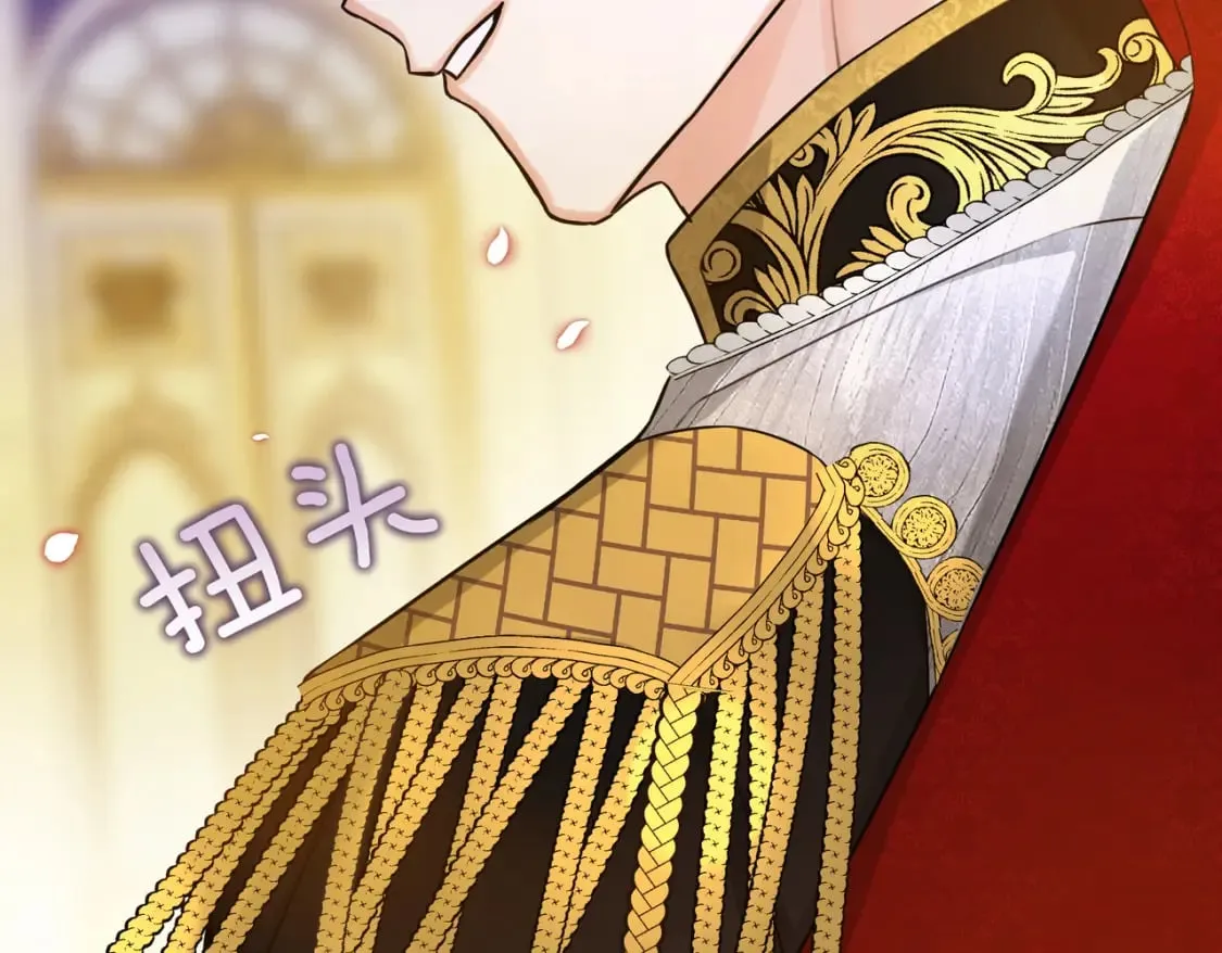 第13话 一曲舞毕 第75页