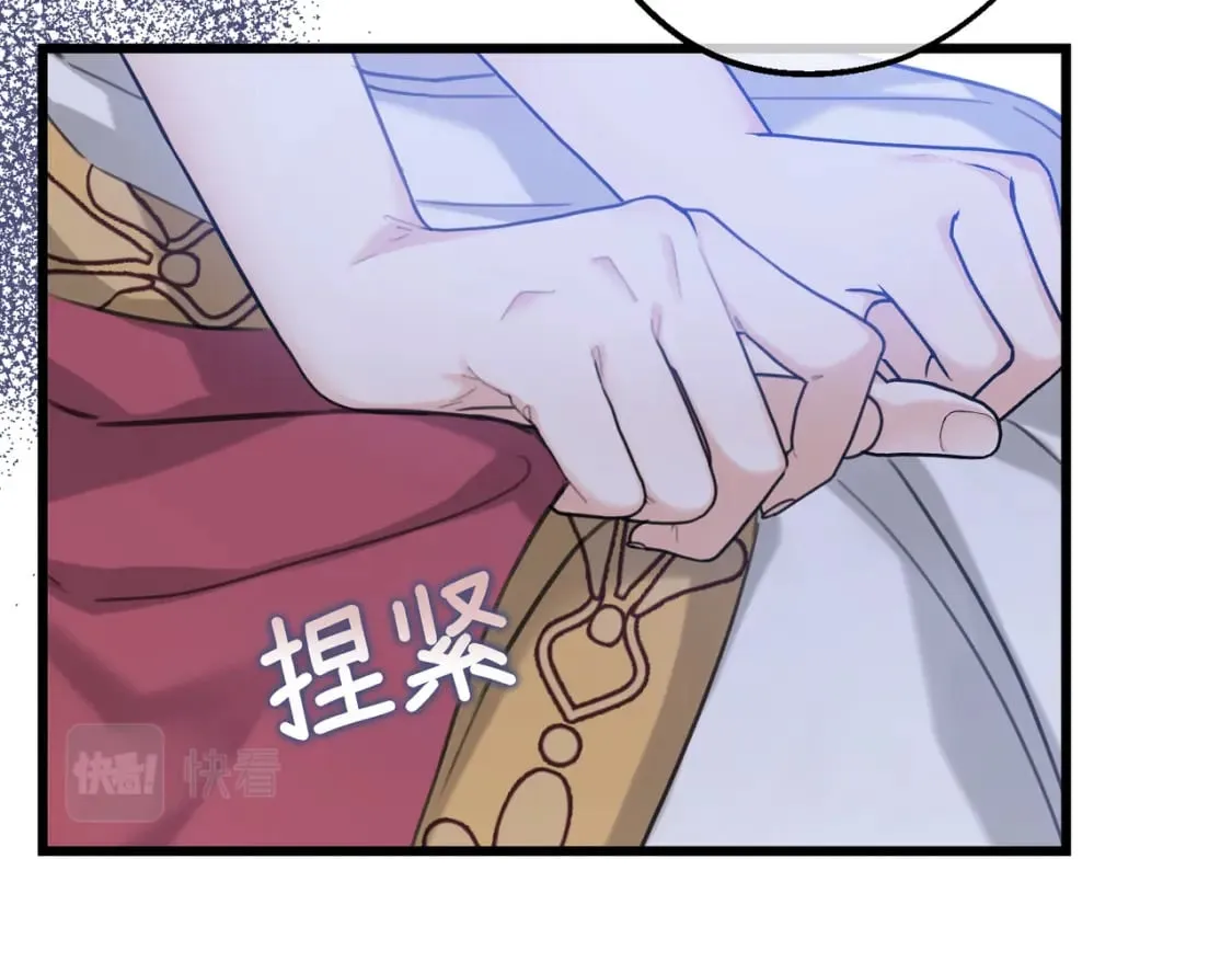 第13话 一曲舞毕 第98页