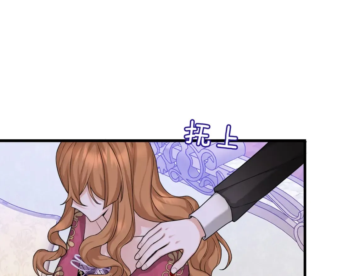 第13话 一曲舞毕 第115页